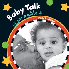 Baby Talk