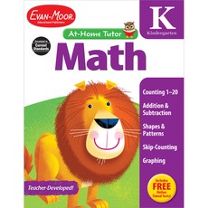 At-Home Tutor: Math, Kindergarten Workbook