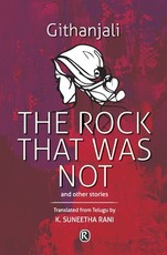The Rock That Was Not and Other Stories