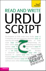 Teach Yourself. Read and write Urdu script