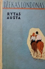 Rytas aušta (1958)