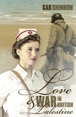 Love and War In British Palestine