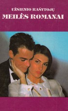 Šeimos Relikvija. Dabar arba niekada