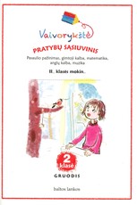 Vaivorykštė. 2 klasės pratybų sąsiuvinis. Gruodis