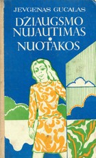 Džiaugsmo nujautimas - Nuotakos