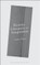 Ricoeur, Literature and Imagination