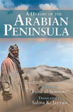 History of the Arabian Peninsula, A