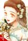 Imitation, Vol. 9