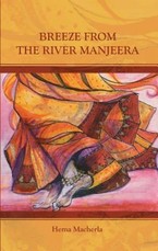 Breeze From The River Manjeera