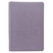 I Know the Plans Journal: Purple
