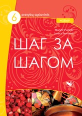 Šag za šagom 6 novy. Pratybų sąsiuvinys