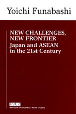 New Challenges, New Frontier