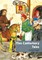 Five Canterbury Tales