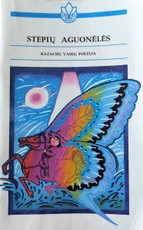 Stepių aguonėlės. Kazachų vaikų poezija