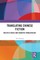 Translating Chinese Fiction