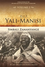 Iimbali Zamanyange