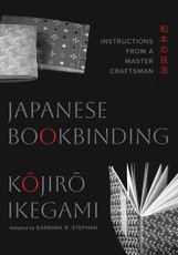 Japanese Bookbinding