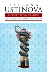 Nuo pirmo iki paskutinio žodžio