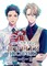 The Case Files of Jeweler Richard (Light Novel) Vol. 6
