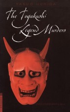 Togakushi Legend Murders