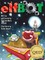 Elfbot