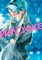 Wandance 14