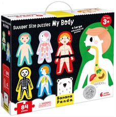 Dėlionė „Suuuper Size Puzzles My Body“