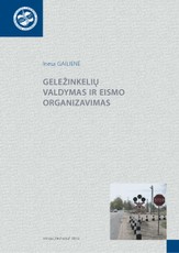 Geležinkelių valdymas ir eismo organizavimas