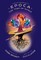 Epoca: The Tree of Ecrof