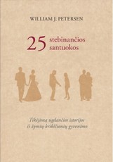 25 stebinančios santuokos. Tikėjimą ugdančios istorijos iš žymių krikščionių gyvenimo
