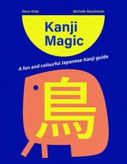 Kanji Magic