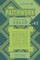 Sudoku Patchwork - 200 Easy Puzzles 10x10 (Volume 43)