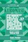 Sudoku Kuromasu - 200 Hard Puzzles 10x10 (Volume 37)