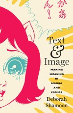 Text and Image