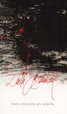 Šimtas eilėraščių apie nemeilę