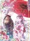 Kohsaka, R: My Happy Marriage Art Book