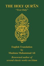 The Holy Quran, English Translation, â¿¿Text Onlyâ¿