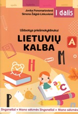 Mano sėkmės žingsneliai: užduotys priešmokyklinukui. Lietuvių kalba, 1 dalis