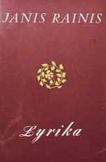 Lyrika (Janis Rainis)