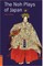 The Noh Plays of Japan