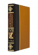 Visuotinė lietuvių enciklopedija. XVII tomas. Ona–Perizonijus.