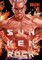 Sun-Ken Rock (Perfect Edition) Vol. 3