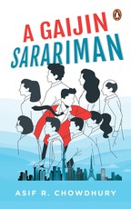 A A Gaijin Sarariman