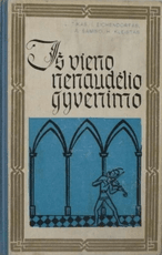 Iš vieno nenaudėlio gyvenimo