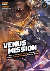 Venus Mission: I Was an Assassin-For-Hire Who Died, Now I'm Hunting Heroes in Another World (Light Novel) Vol. 2