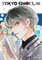 Tokyo Ghoul: re, Vol. 1