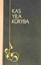 Kas yra kūryba: lietuvių rašytojai apie kūrybą