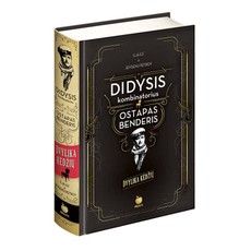 Didysis kombinatorius Ostapas Benderis. Dvylika kėdžių Didysis kombinatorius Ostapas Benderis. Dvylika kėdžių