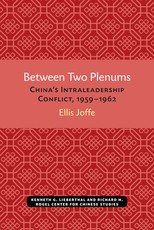 Between Two Plenums