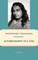 Autobiography of a Yogi (el. knyga)